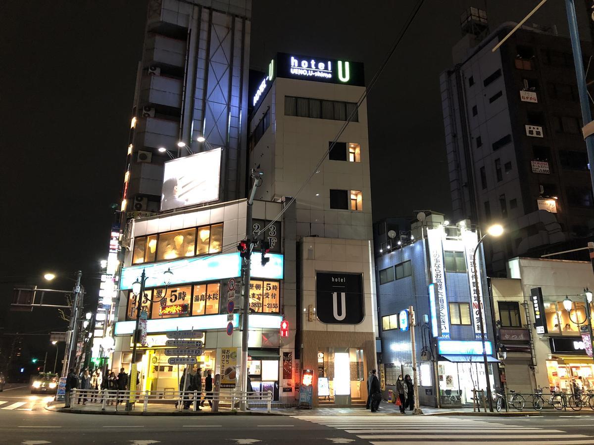 Hotel U Prefektura Tokio Exteriér fotografie